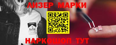таблы Шебекино