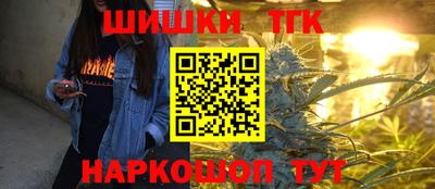 гашиш Шахты