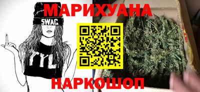 гашиш Шахты