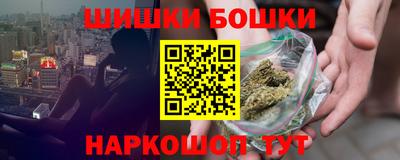 гашиш Шахты