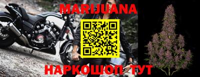 таблы Шебекино