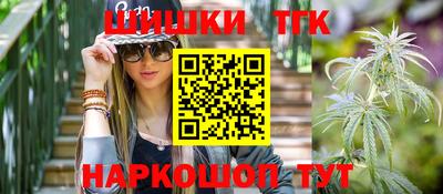 гашиш Шахты