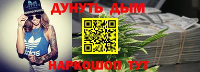 ALPHA-PVP Шелехов