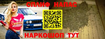 гашиш Шахты