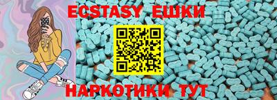 гашиш Шахты