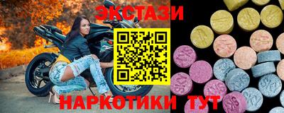 таблы Шебекино