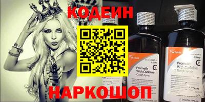 ALPHA-PVP Шелехов