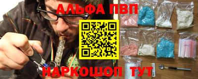таблы Шебекино