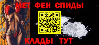 таблы Шебекино