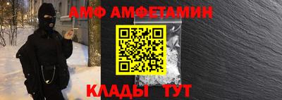 таблы Шебекино