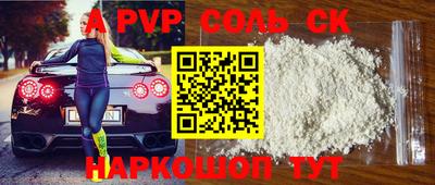 таблы Шебекино