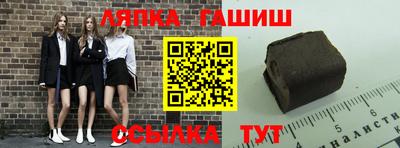 таблы Шебекино