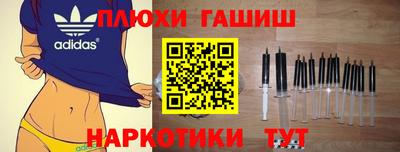 таблы Шебекино