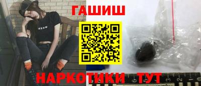 гашиш Шахты