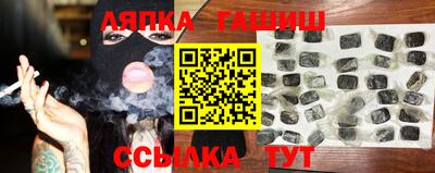 таблы Шебекино