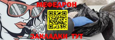 таблы Шебекино