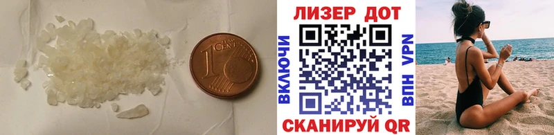даркнет сайт  блэк спрут ссылка  Лсд 25 экстази кислота  Северодвинск 