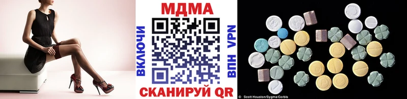 МДМА кристаллы  Северодвинск 