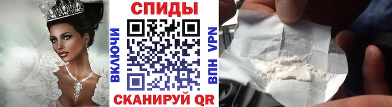 Метамфетамин витя  Северодвинск 
