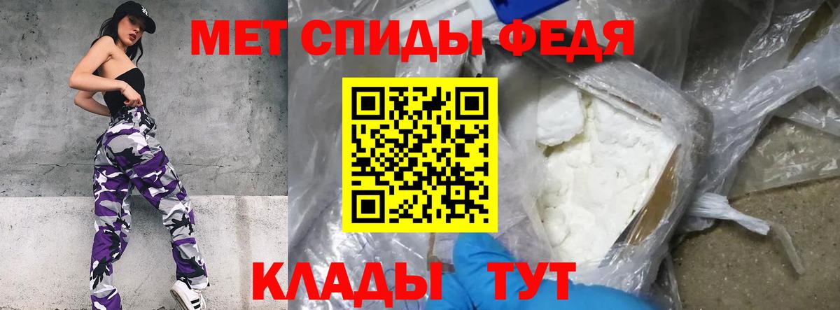 Метамфетамин  МЕТАМФЕТАМИН мет  Вход с VPN  Северодвинск 