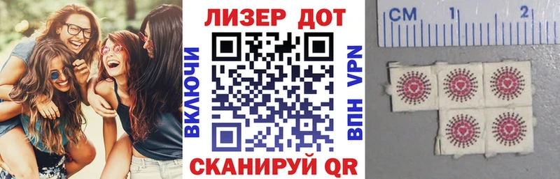 Наркотические марки 1500мкг Северодвинск