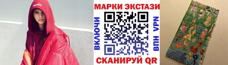 Наркотические марки 1,5мг  дарк нет Telegram  Северодвинск 