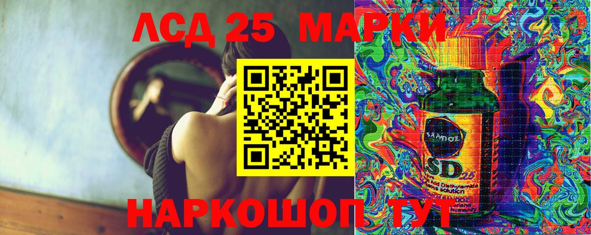 Наркотические марки 1,8мг  наркота  Марки NBOMe  Северодвинск  Вход с VPN  Наркотические марки 1,8мг 