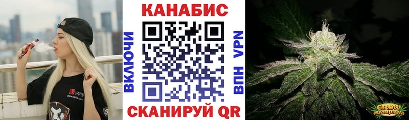 Бошки марихуана LSD WEED  купить наркоту  Северодвинск 